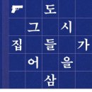 상상음악홀