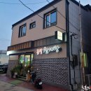 공주식당 이미지