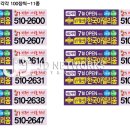 제이디네트웍스 이미지
