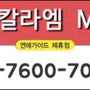 엠모텔 이미지