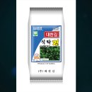 대천김(주) 이미지