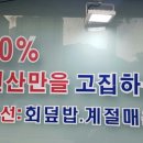 괭이바다 Daum카페