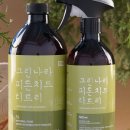 그린나라 이미지