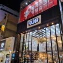 주식회사 빛고을오피스큐 | 동성로 방탈출카페 앨리스 이스케이프 &#39;레드 주식회사&#39; 공포테마 입문자 추천!