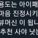 낙원김밥 - 강북구 삼양로 265 | 낙원김밥