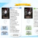 옥계동부초등학교 병설유치원 이미지