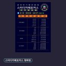 전주 스터디카페 스터디카페포커스 평화점 가성비 좋은 학습 공간