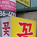 보라매꽃집 샤이닝플라워에서 꽃바구니선물 한 후기