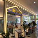 부성빌딩(프라자빌딩) 이미지