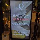 양기와 | 익산 모현동 분위기 좋은 양갈비 전문 맛집 &#39;양기와&#39; 내돈내산 후기