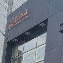 버거인더버그 네이버블로그