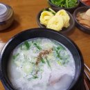구가네한우곰탕