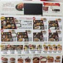 토마토도시락용봉점 이미지