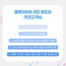 다비치안경원 병점점 이미지