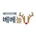 베베놀카페