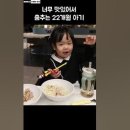 애월온담 이미지