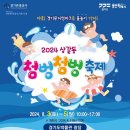 상갈동 행정복지센터 이미지