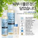 해밀리약국 | 마녀공장 에서 해밀리아 만족스런 후기