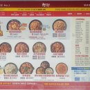 두찜(아산온양1호점) 이미지