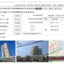 남양주다산119안전센터 이미지