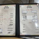 군산시함흥냉면 이미지