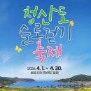 슬로위치