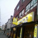 봉구스밥버거전남대 이미지