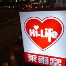 e-마트24편의점 네이버블로그