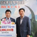 고성군수산업협동조합 이미지
