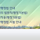 한국방송통신대학교 서울서부학습센터(원흥동) 이미지