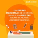 동천한의원 이미지