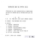 (주)신한엘리베이터 Daum카페