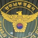 광주여인숙 - 광산구 상무대로205번길 14 | 광주여인숙