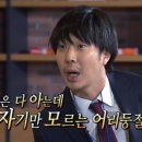 댕굴 댕굴 이미지