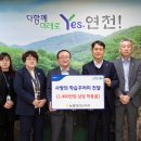 연천지역아동센터 이미지