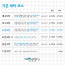 24시 자동판매기 이미지