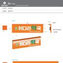 키다리약국 이미지