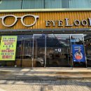 아이룩안경원 이미지