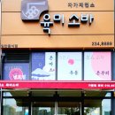 131제면소 이미지