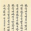 김말순 이미지