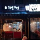 레알라면 이미지