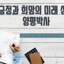 양평최고공인중개사사무소 이미지