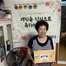 [재가노인지원서비스] 2026년 7월 생신 어르신 축하파티 이미지