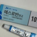 메이저피부과의원 이미지