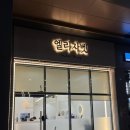 &lt;고산네일&gt;엘리자벳네일 2호점