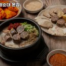 완정 신의주찹쌀순대 이미지