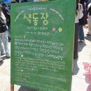 국악밴드 나릿 | 🌈 어린이날대구미술관 색동장 다녀온후기 | 대구 아이랑 가볼만한곳 추천