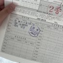 수원 현대운전면허학원 수강 후기 1탄 (VS 수원 원천운전면허)
