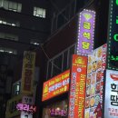 특구로27번길 | 서정리맛집 인디언팰리스레스토랑 서정동점에서 난과 커리 제대로 먹고 온 후기