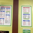 맛짱분식 이미지